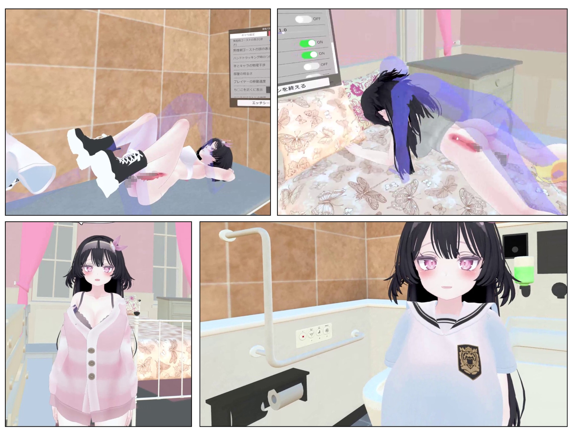 【VR】超満員電車~駅で見つけたカワイイあの子にこっそりいたずら~ 【VR】超満員電車~駅で見つけたカワイイあの子にこっそりいたずら~