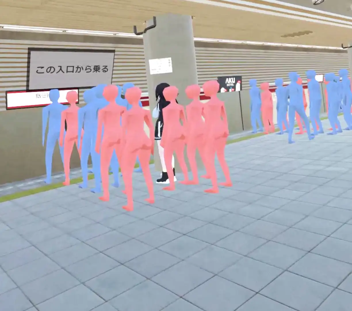 【VR】超満員電車～駅で見つけたカワイイあの子にこっそりいたずら～