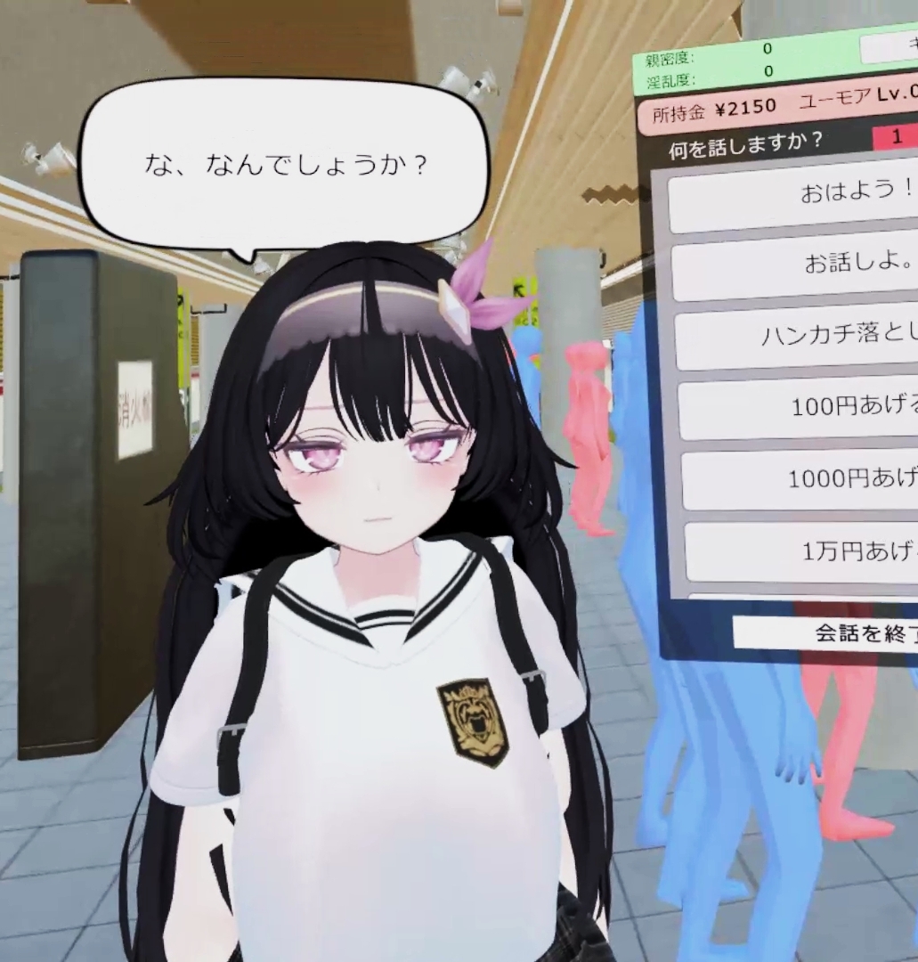 【VR】超満員電車~駅で見つけたカワイイあの子にこっそりいたずら~ 【VR】超満員電車~駅で見つけたカワイイあの子にこっそりいたずら~