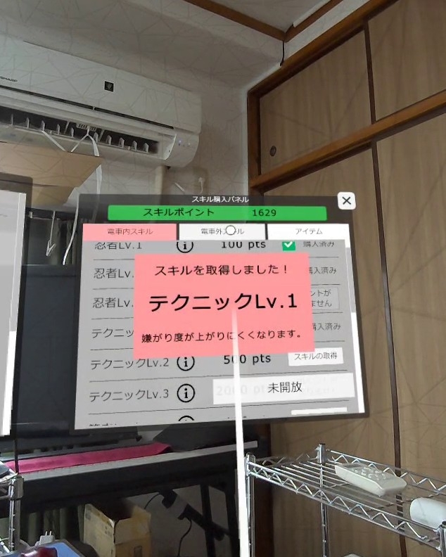 【VR】超満員電車~駅で見つけたカワイイあの子にこっそりいたずら~ 【VR】超満員電車~駅で見つけたカワイイあの子にこっそりいたずら~