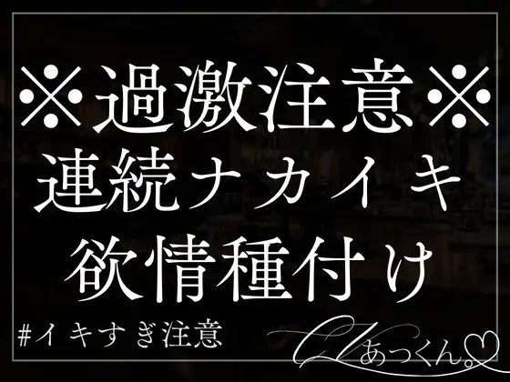 宅飲みで酔ったあなたは男友達に孕ませ中出しセックスされました。