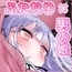 ち、ちんぽちんぽちんぽちんぽちんぽちんぽちんぽちんぽちんぽちんぽちんぽちんぽちんぽちんぽちんぽちんぽちんぽちんぽちんぽちんぽちんぽちんぽちんぽちんぽちんぽ……?