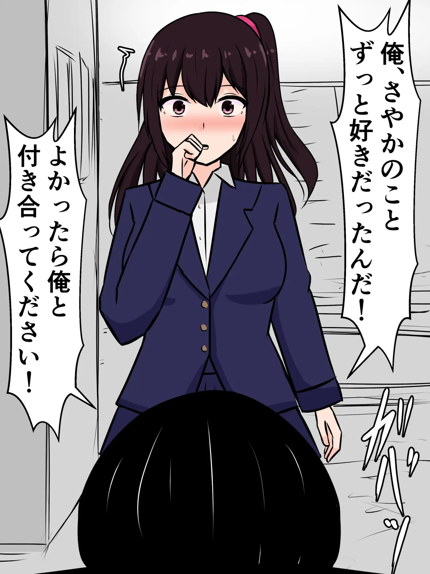 やっと付き合えた俺の彼女がふたなり金持ち同級生のオナホだった話 さざめき通り エロ漫画2