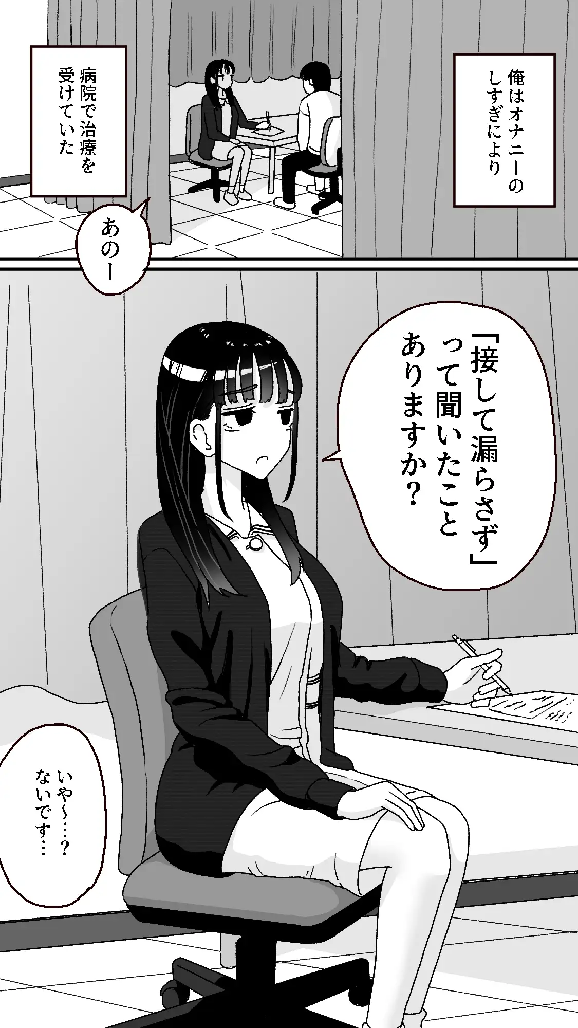【繁体中文版】接して漏らさず