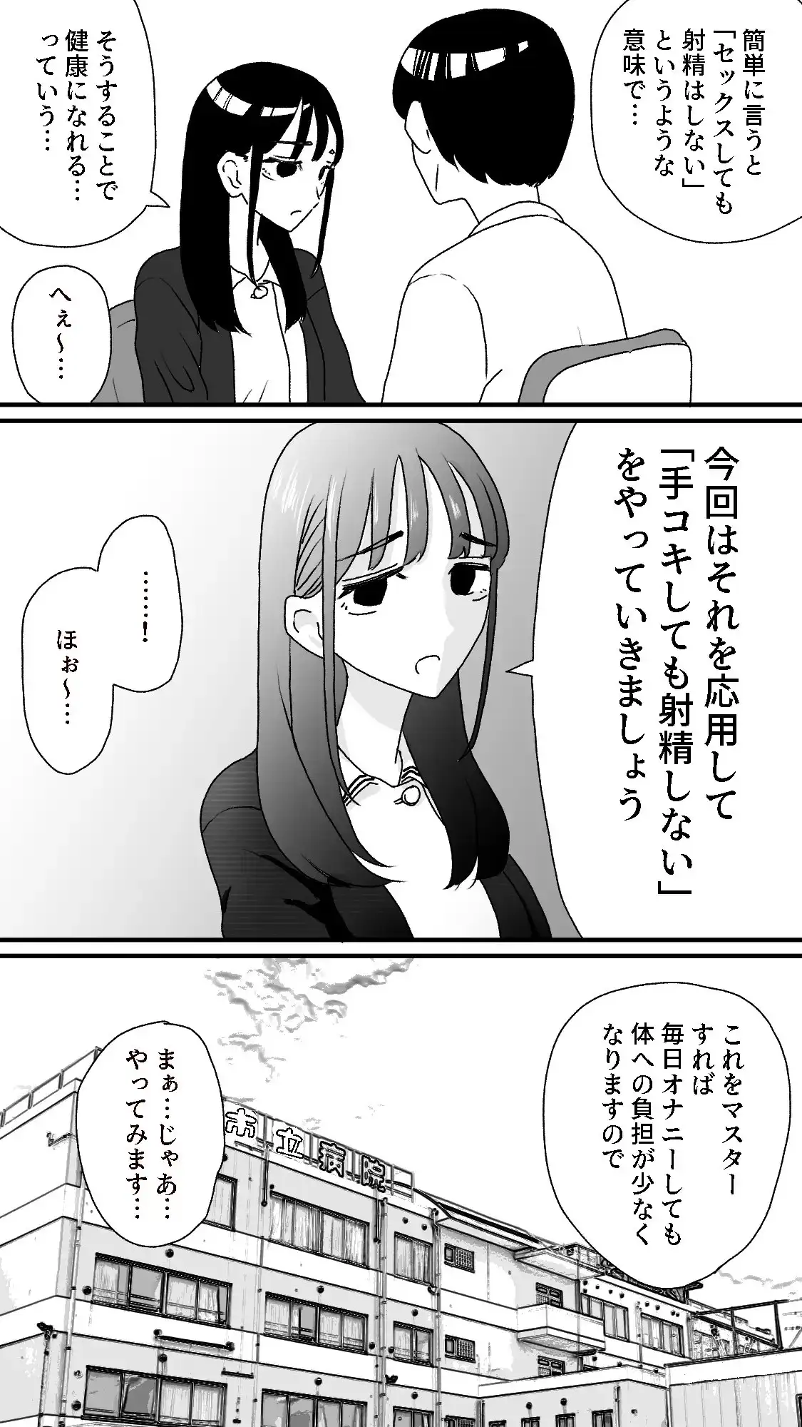 【繁体中文版】接して漏らさず