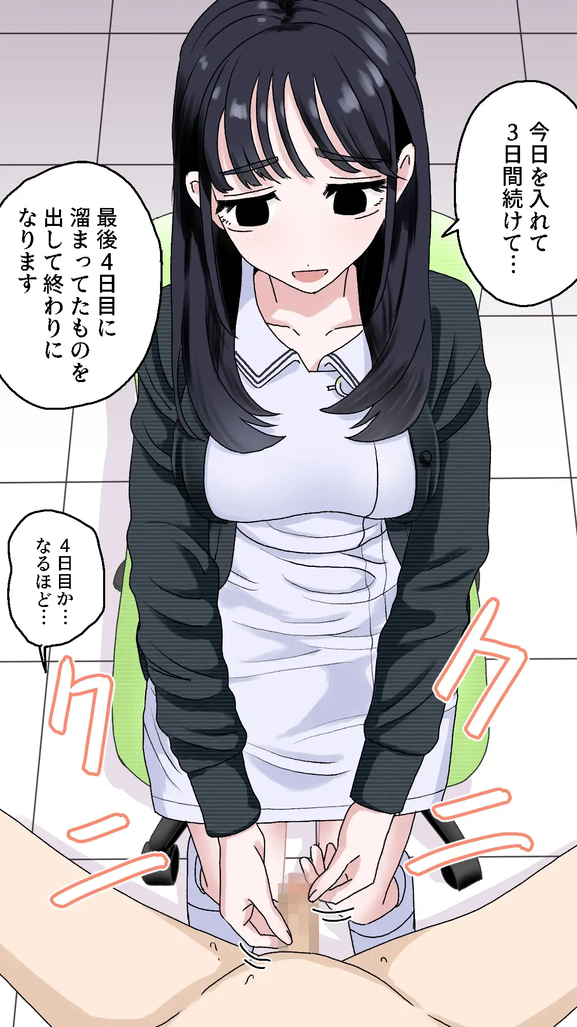 【繁体中文版】接して漏らさず