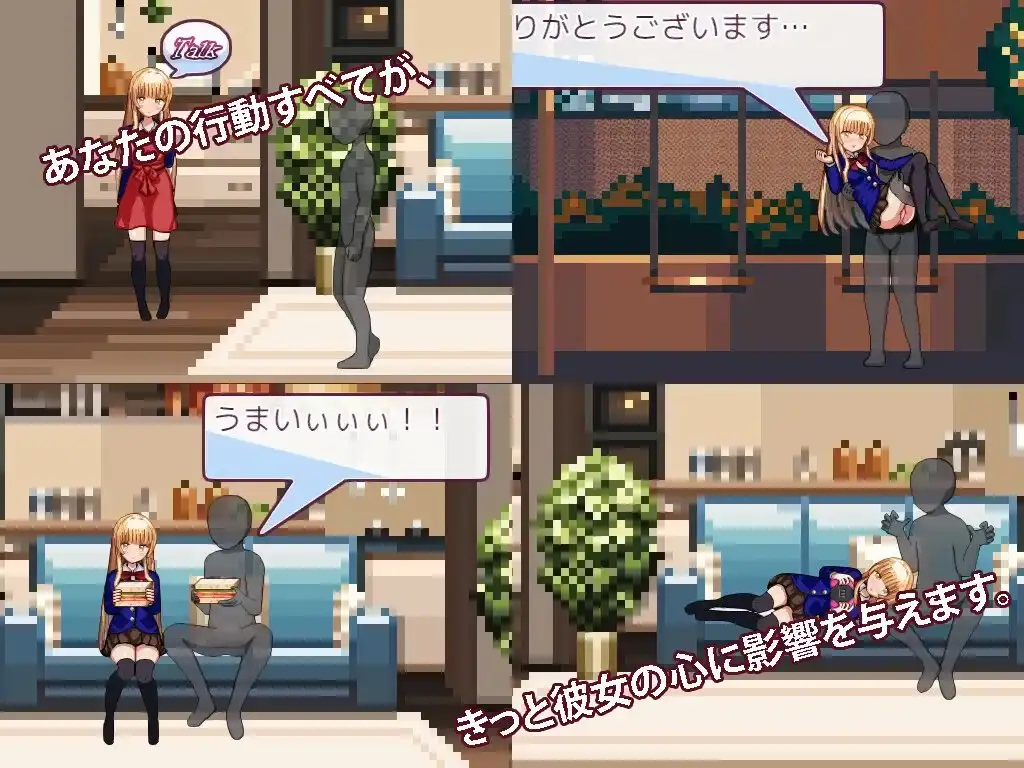 [日本Ver.]The Fallen Angel Next Door image 3 