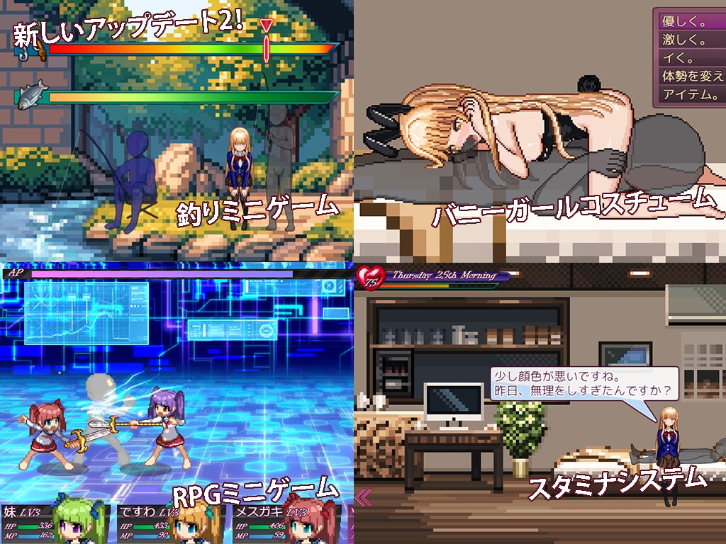[日本Ver.]The Fallen Angel Next Door 画像6
