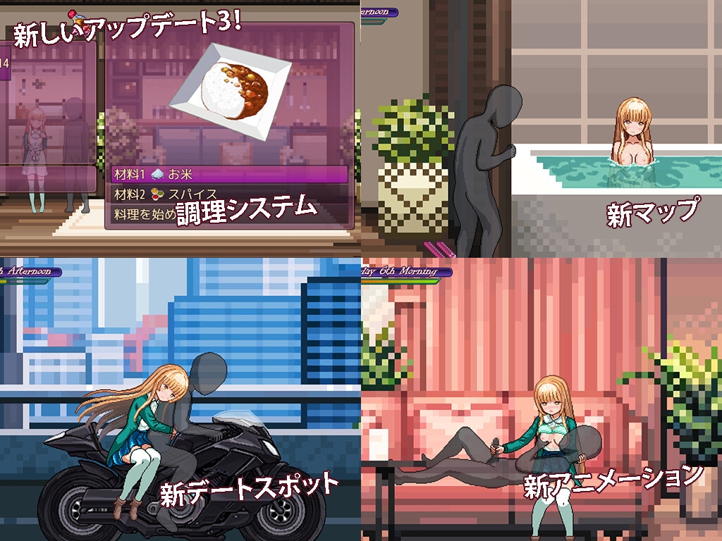 [日本Ver.]The Fallen Angel Next Door 画像7