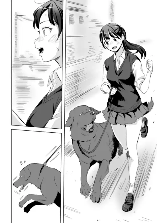 愛犬にNTRれちまった シルバードッグ エロ漫画4