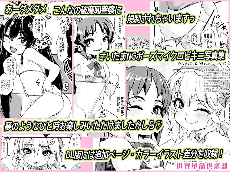 sub-image_2