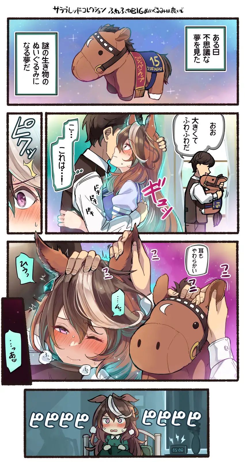 皇帝はかく語りき2 サンプル画像 3