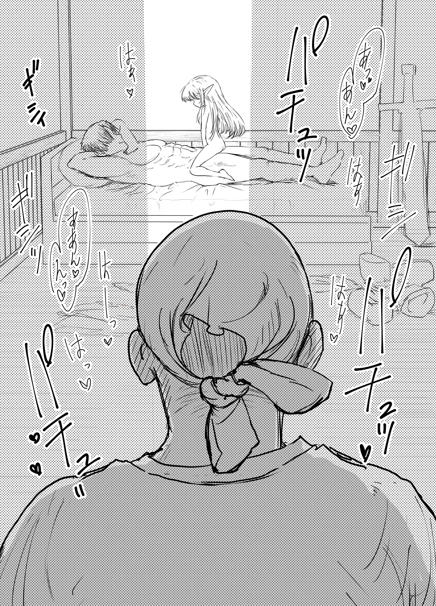 負けモブおじさんのやりなおし冒険譚 僕が先に○リエルフのこと好きだったのに…編 セクシートム劇場 エロ漫画3