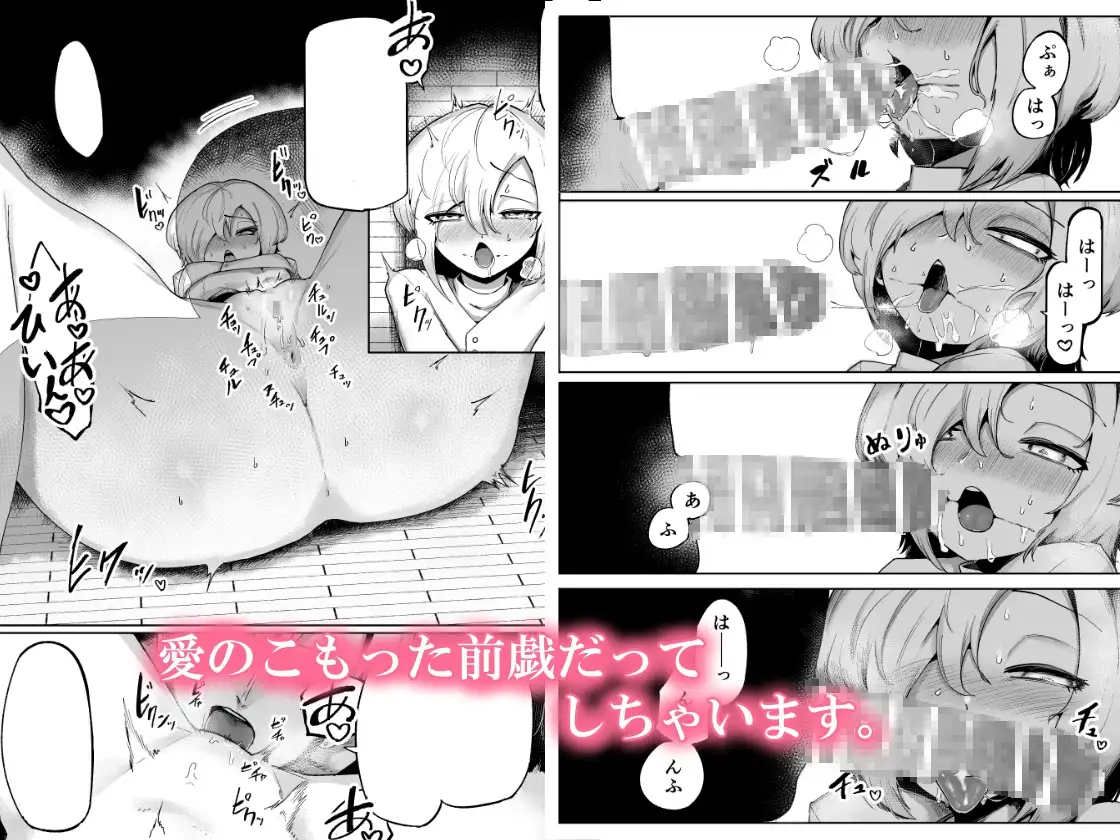 【简体中文版】喜欢又淫乱的裂口女