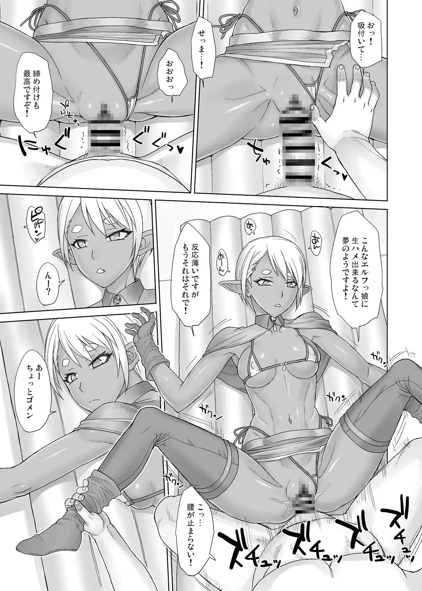sub-image_3