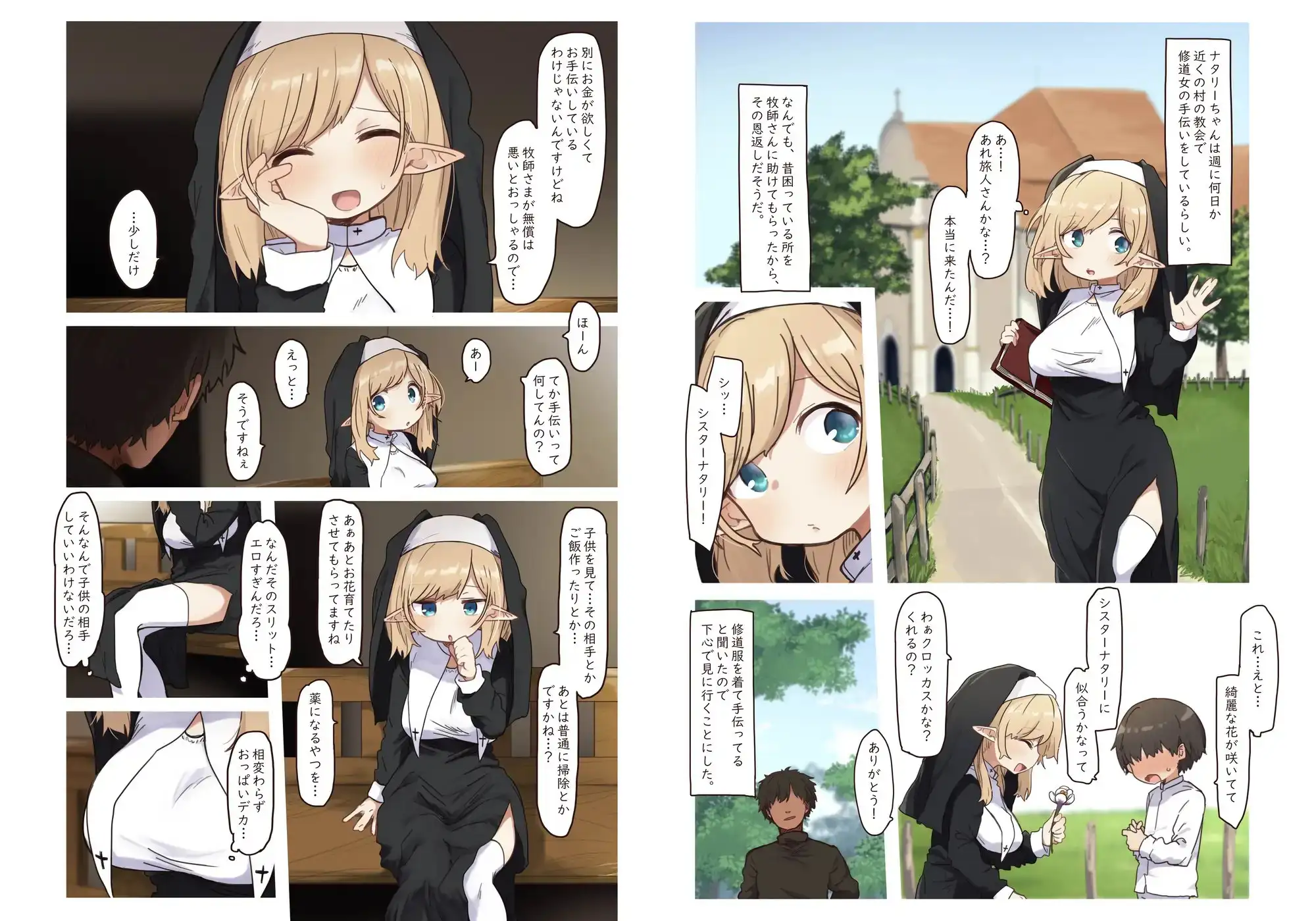 sub-image_0