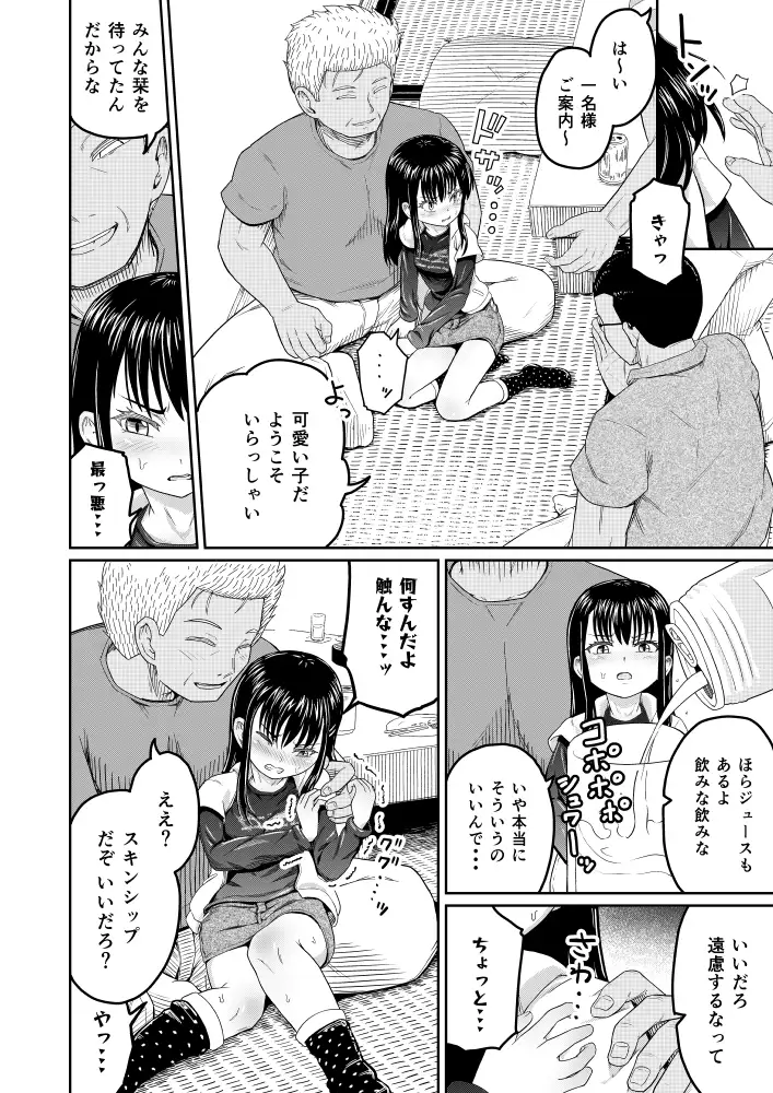 sub-image_3