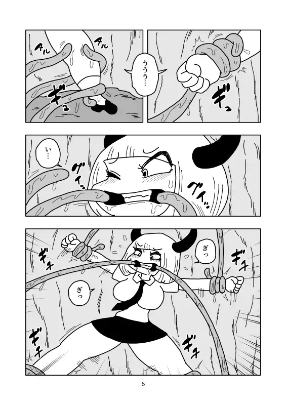 乳玉化触手ダンジョン かにみそ エロ漫画7