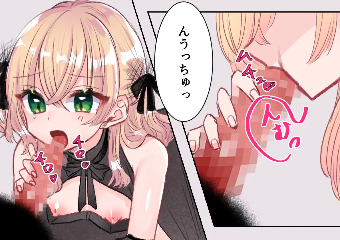 肉棒ご奉仕部屋 《那月編》 いもっこ エロ画像5