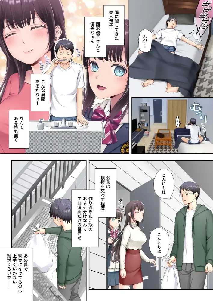 sub-image_1