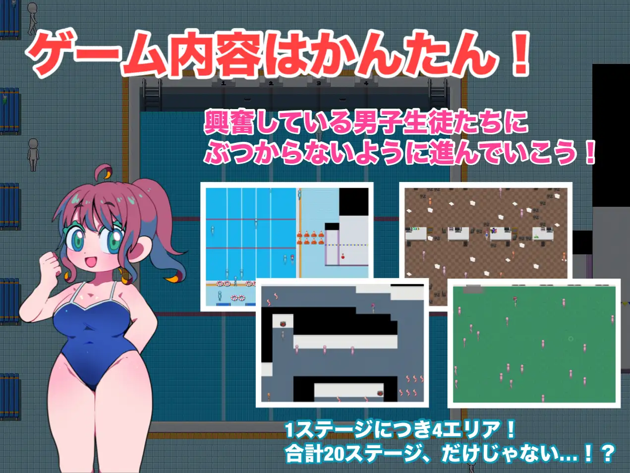 リベラルサイエンススクール! -ゆりなのじかん- [RJ01293529] [Shuwohana]