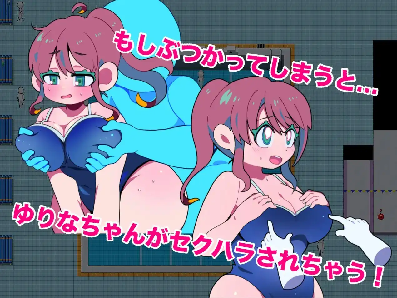 リベラルサイエンススクール! -ゆりなのじかん- image 2 