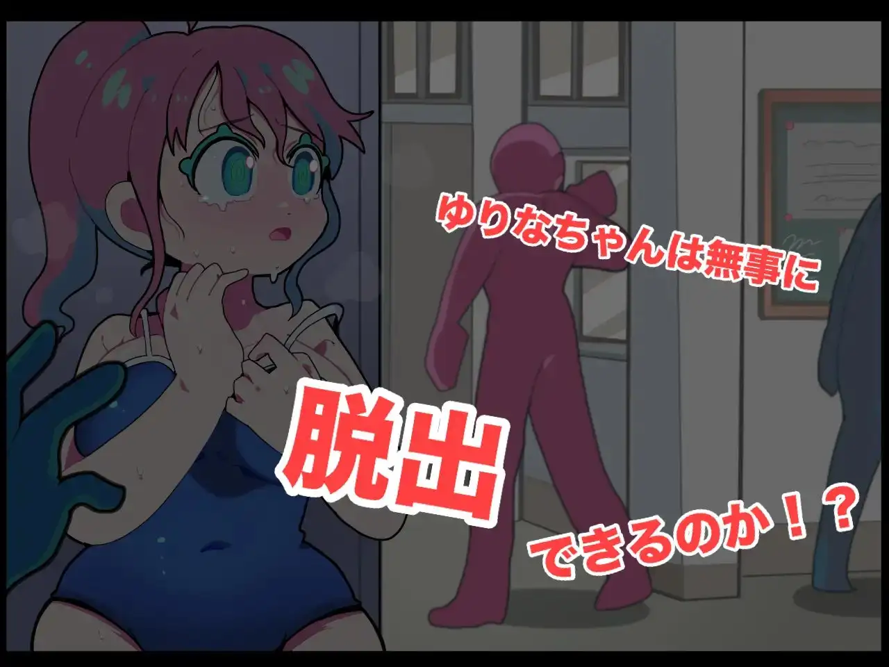 リベラルサイエンススクール! -ゆりなのじかん- image 4 