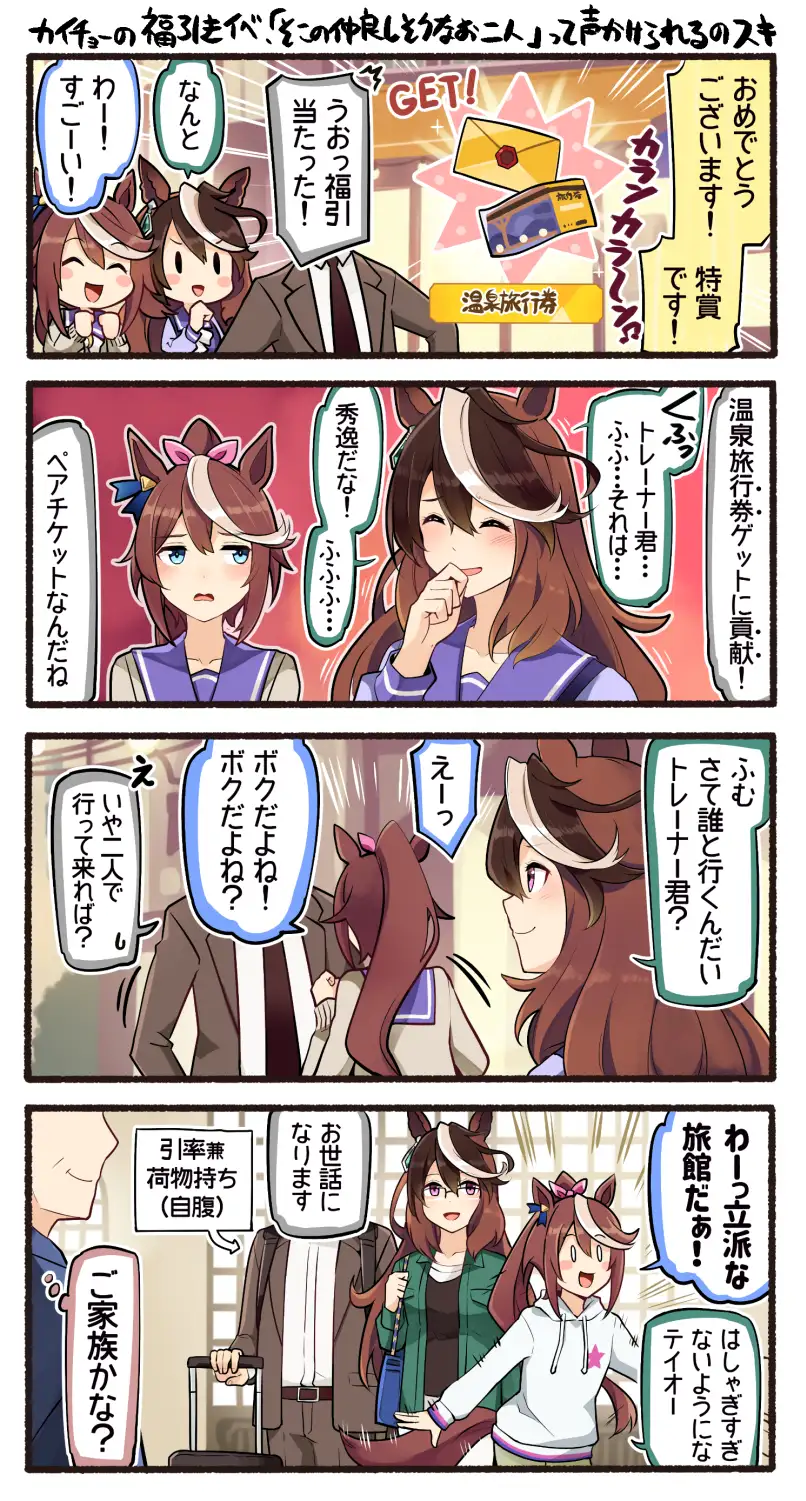 皇帝はかく語りき サンプル画像 2