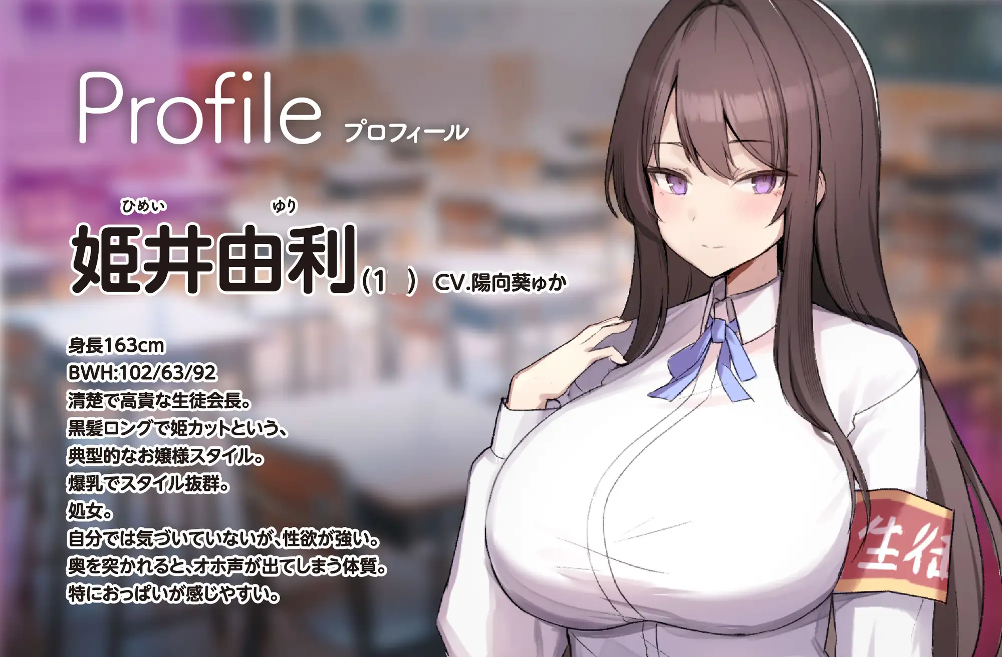 巨乳 JK 学園爆乳生徒会長オホ声絶頂常識改変快楽堕ち るるくりえいと エロ画像3