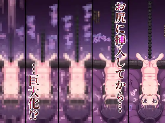 マジシャンおじさん4 ロル計劃所 エロ画像4