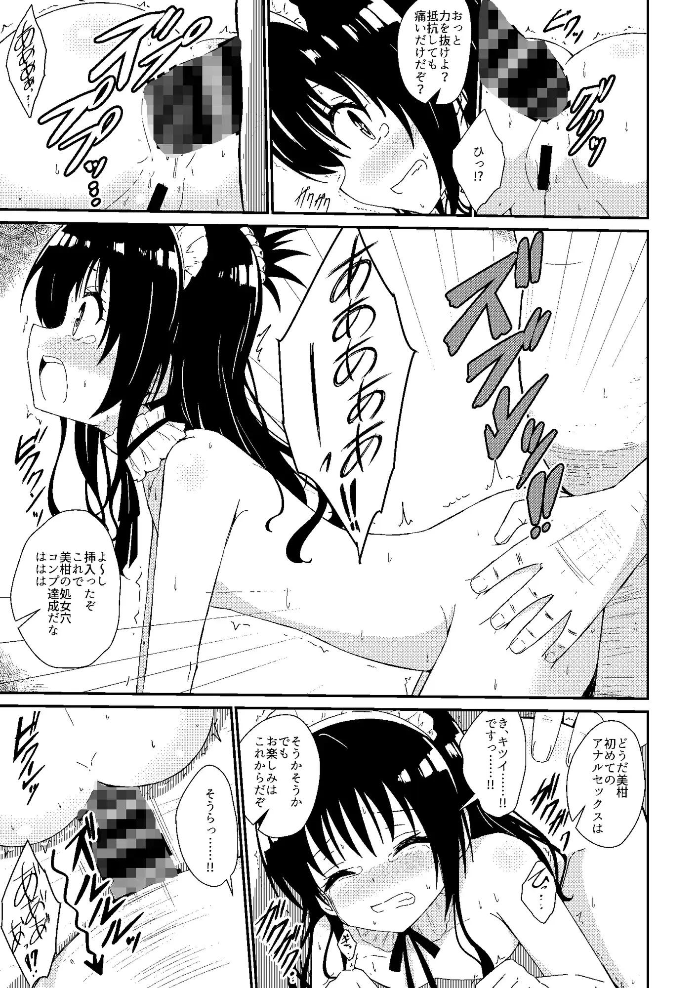 sub-image_5