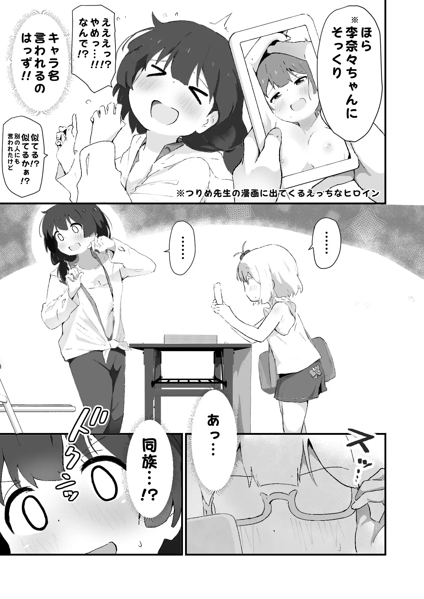 sub-image_2