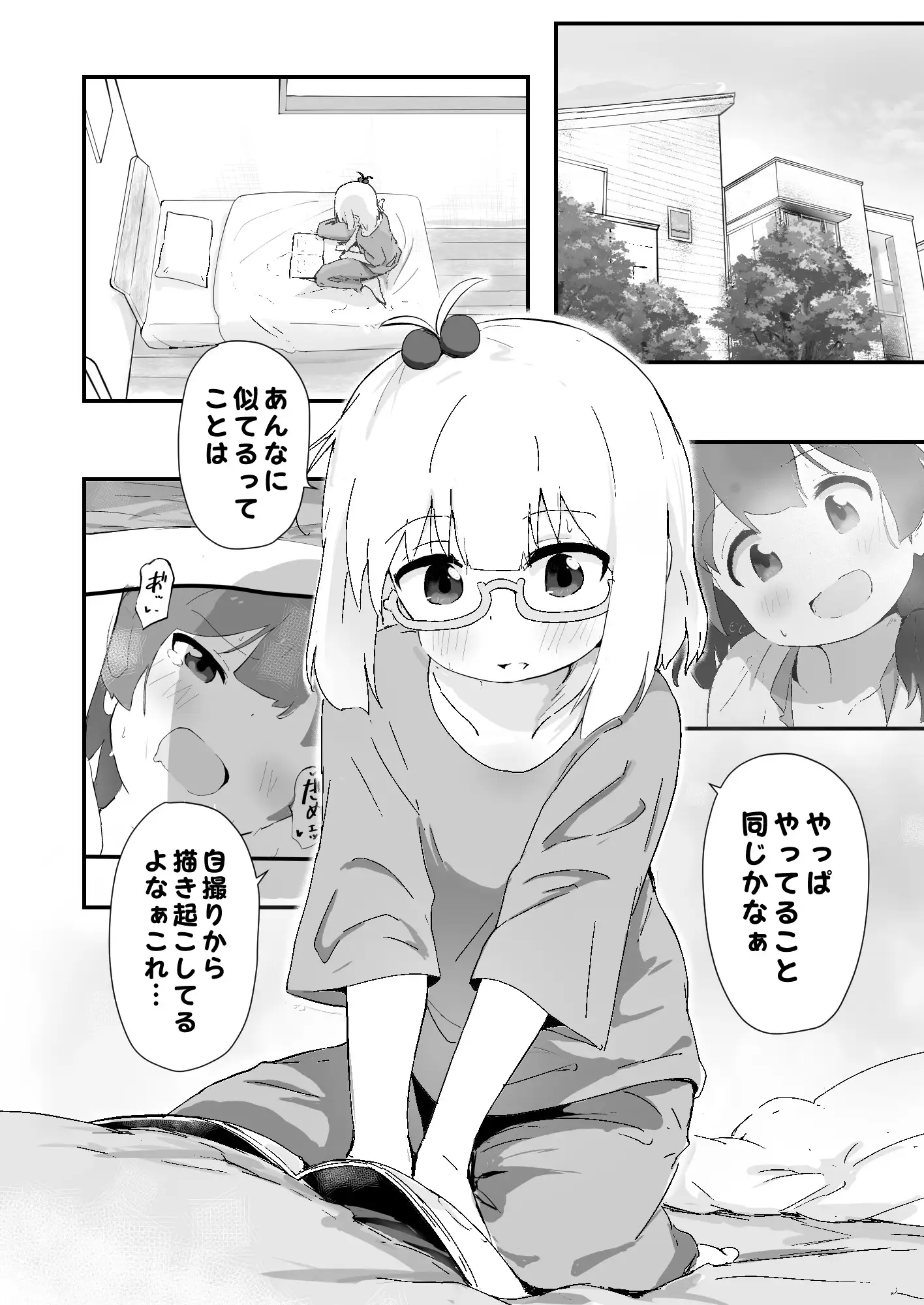 sub-image_3