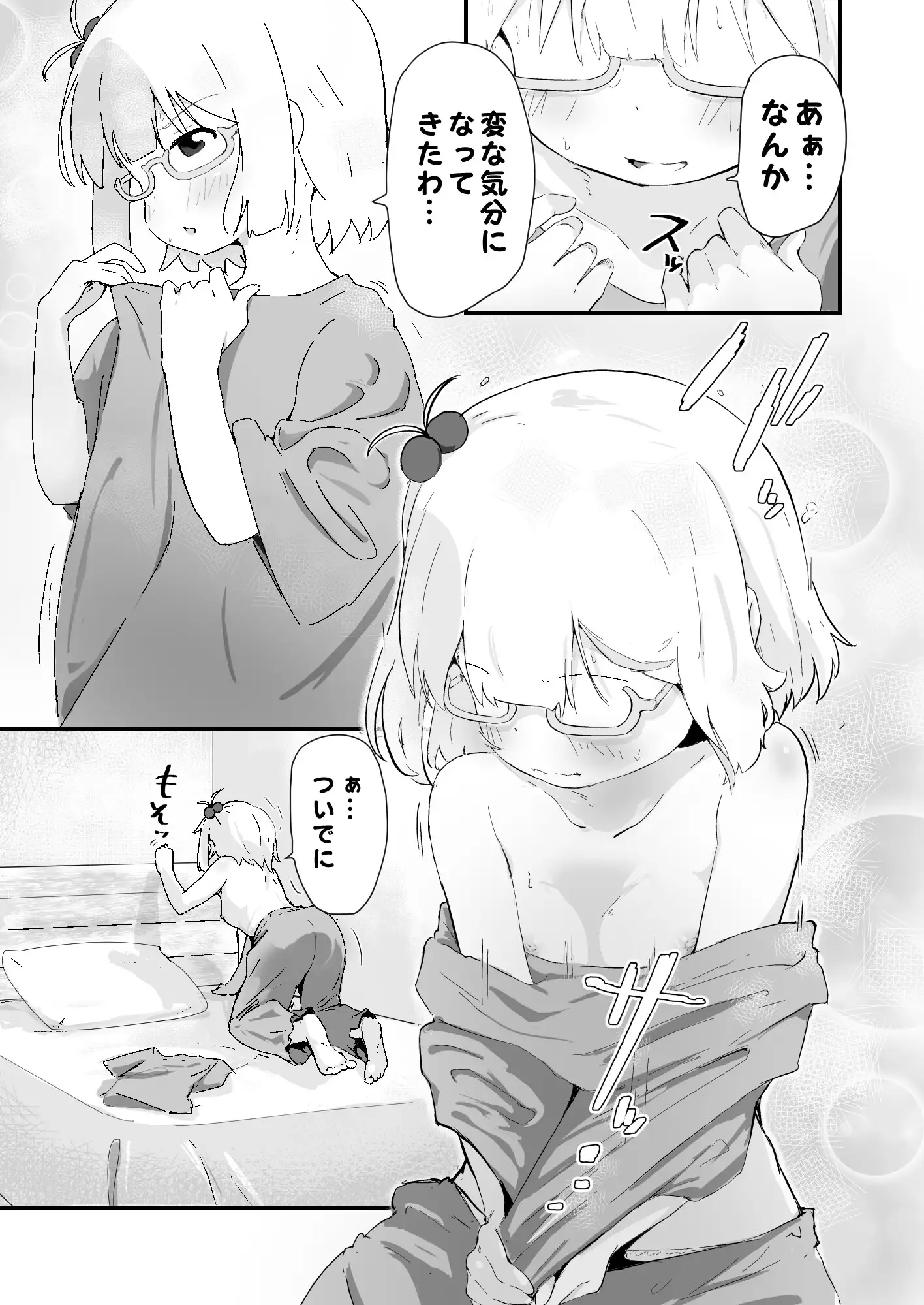 sub-image_4
