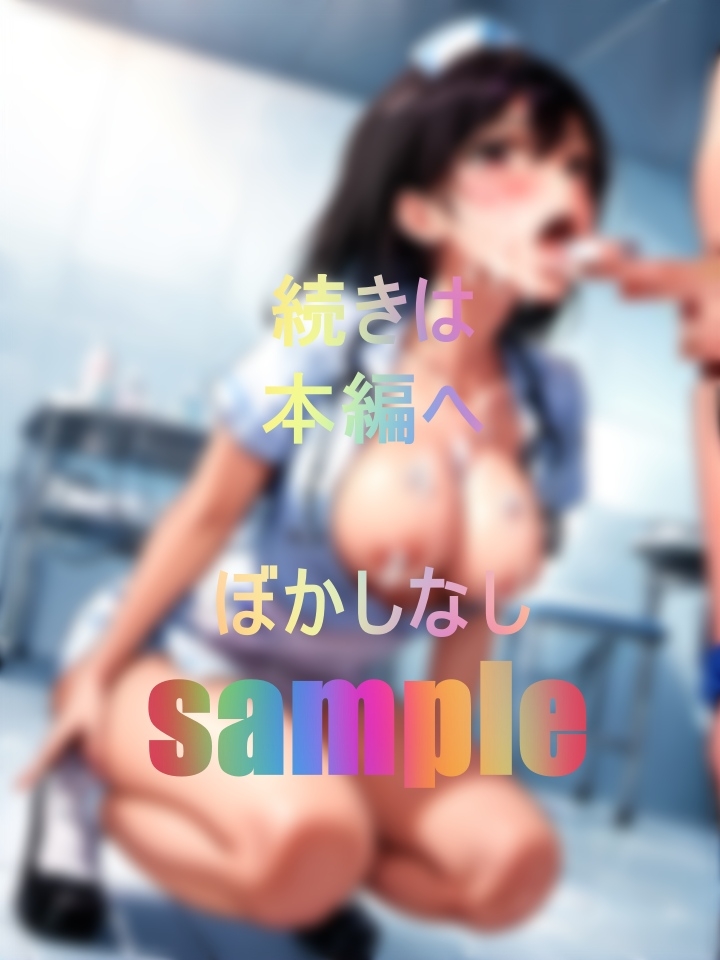ナースコールは『ヤルよ!』のサイン 画像10