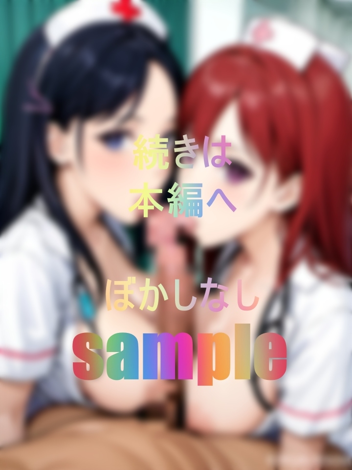 ナースコールは『ヤルよ!』のサイン 画像6