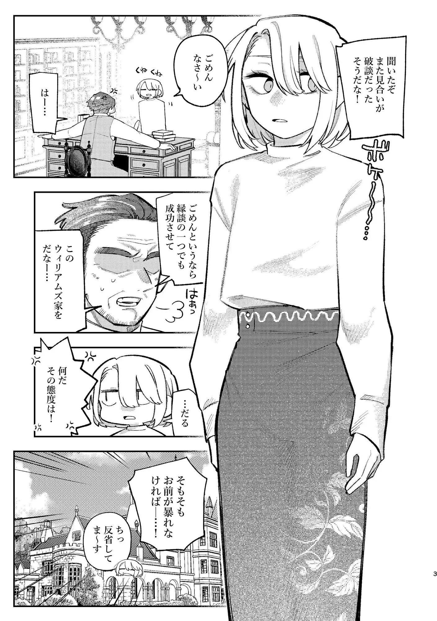 sub-image_0