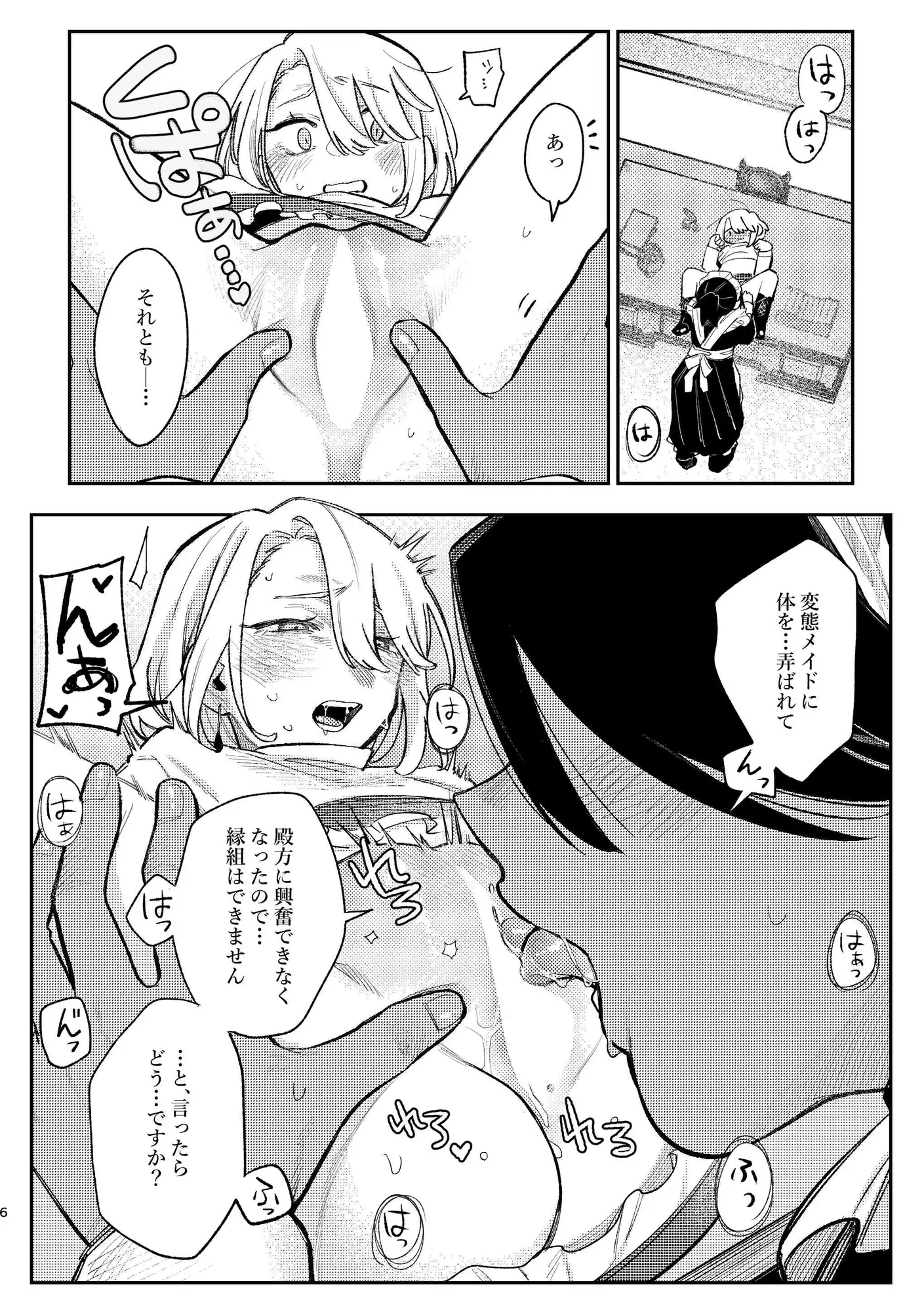 sub-image_3