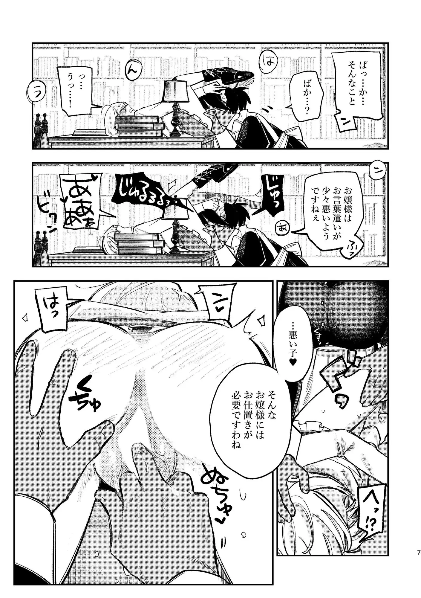 sub-image_4