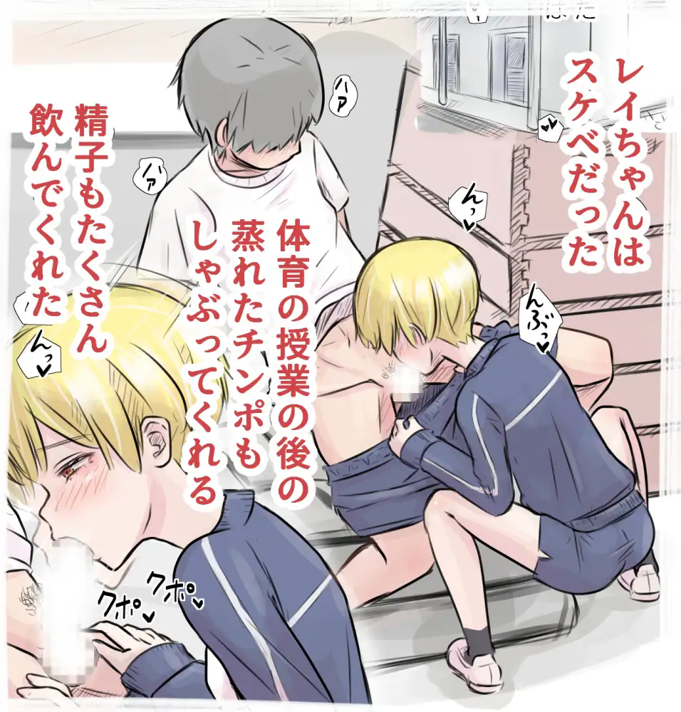 ボーイッシュな幼馴染とセックス漬けの毎日なんだが、安全日に学校サボって朝から晩まで生ハメする 道草の道(yorio) エロ漫画6