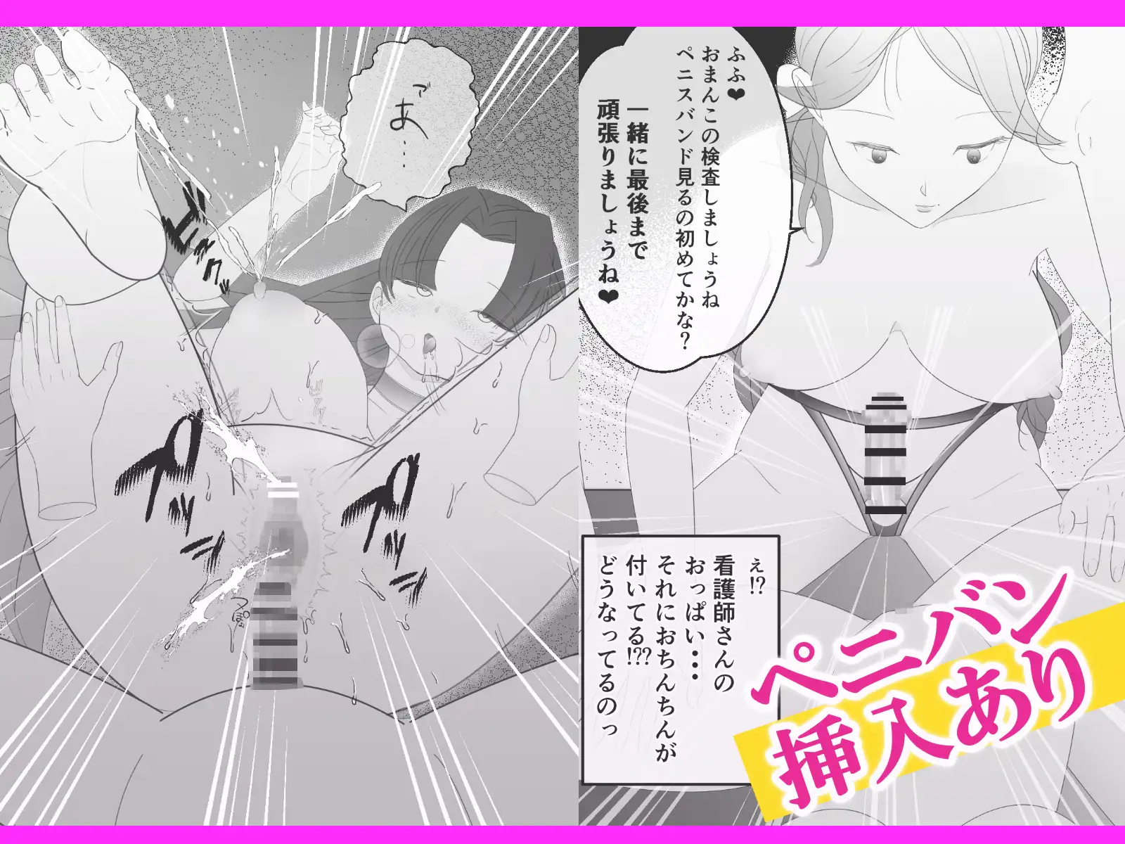 牝奴○ちゃん×岡崎Ns-絶頂感度検査編- A郎館 エロ画像6
