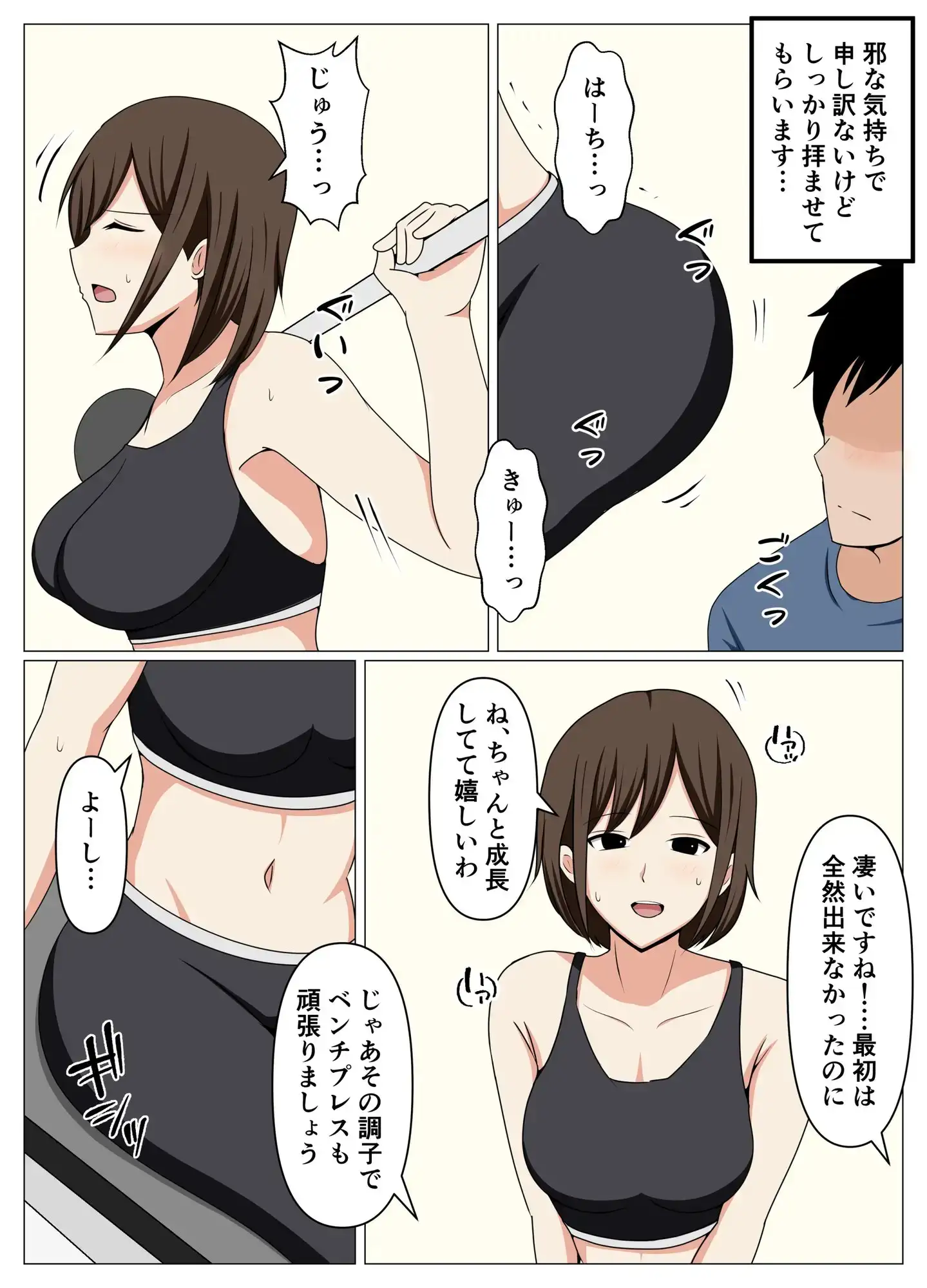 sub-image_2