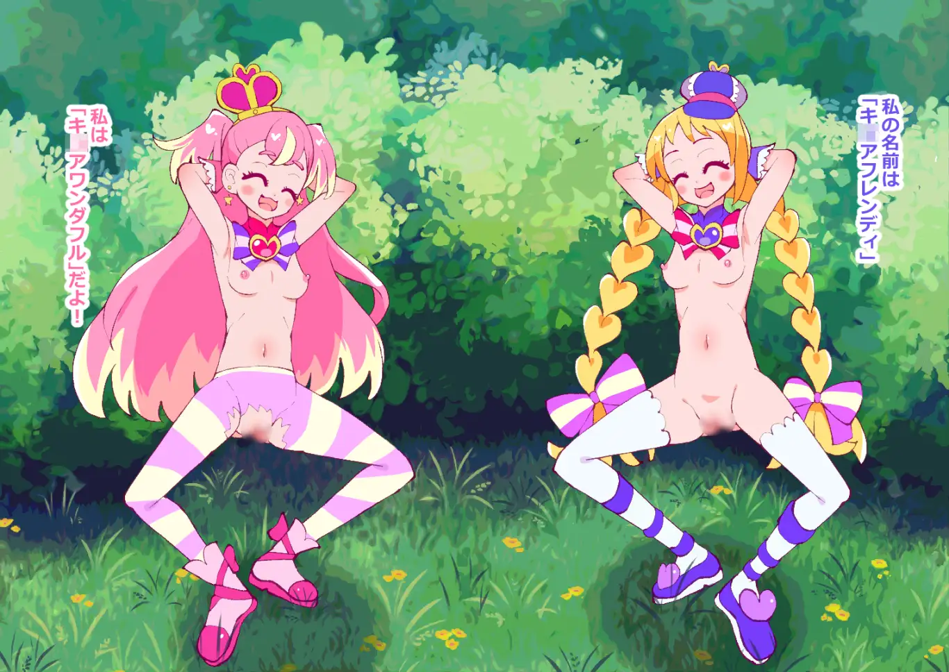 パコパコぷりき●あ! -1- アニマルチンポはワンダフル! ゴリラ坊主 エロ画像5