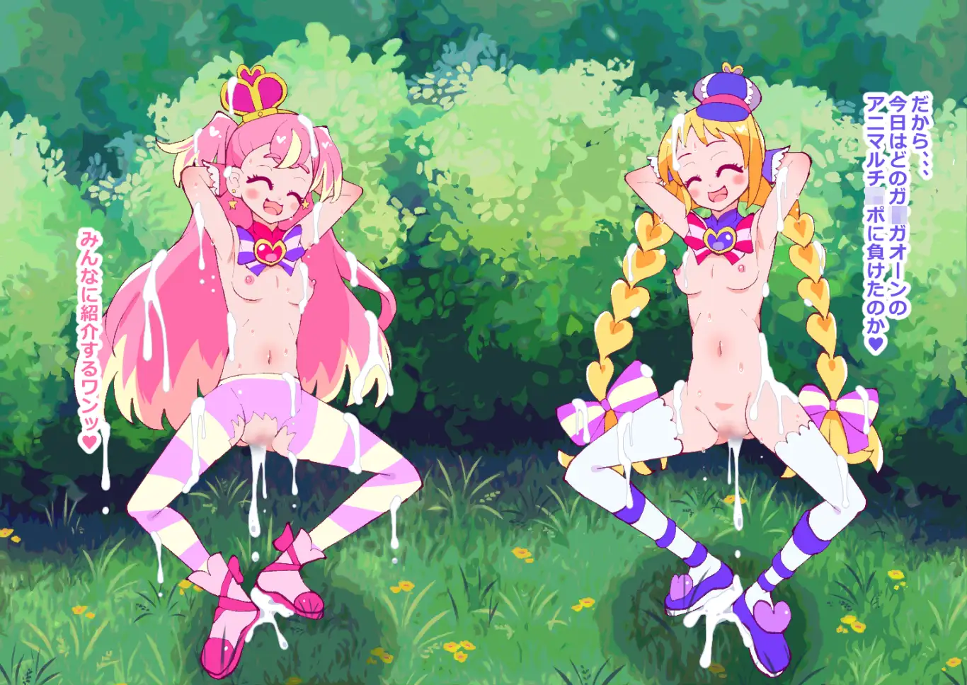 パコパコぷりき●あ! -1- アニマルチンポはワンダフル! ゴリラ坊主 エロ画像7