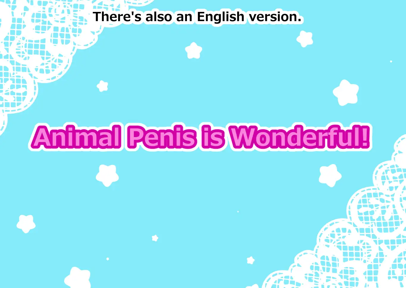 パコパコぷりき●あ! -1- アニマルチンポはワンダフル! ゴリラ坊主 エロ画像10