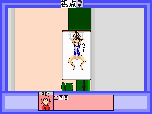 ジョソウぶ 画像10