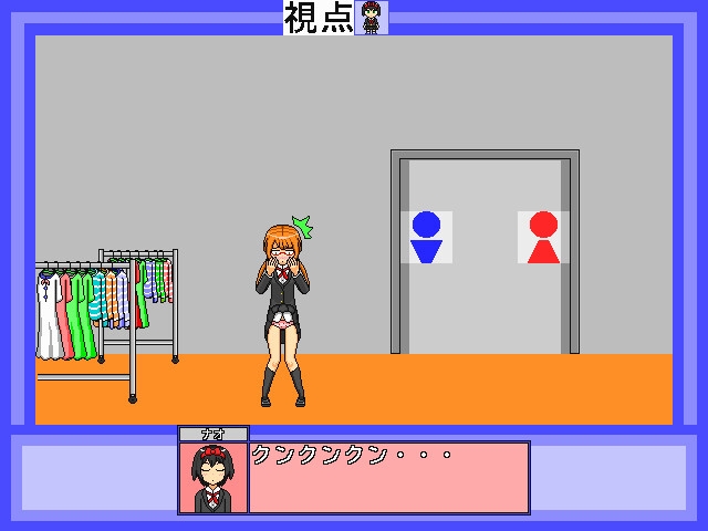 ジョソウぶ 画像6