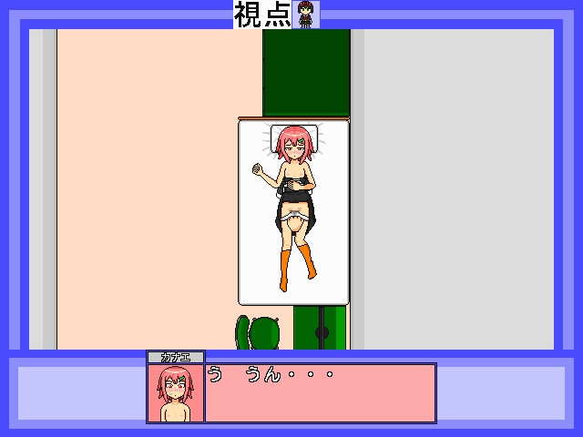 ジョソウぶ 画像7