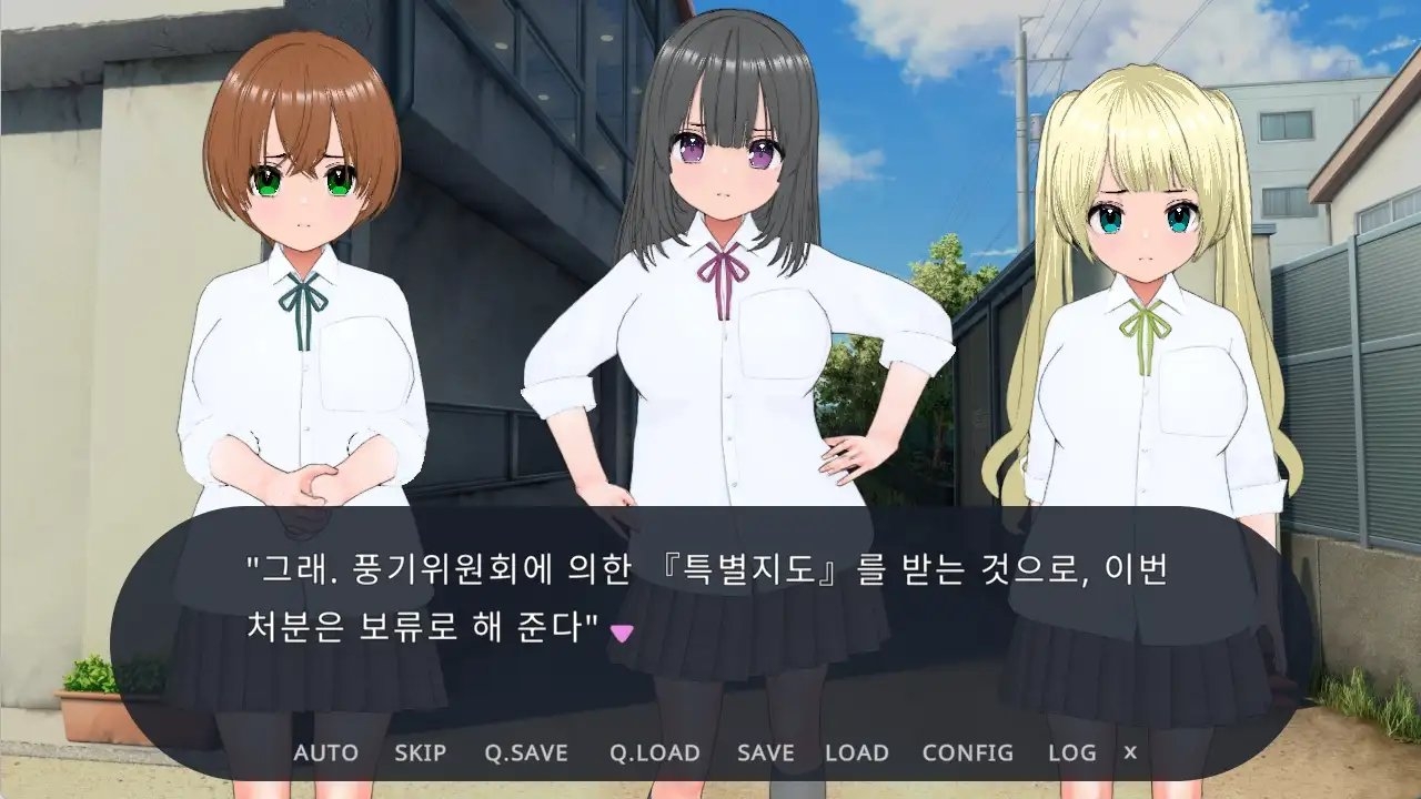[Android 버전] - 처벌 -여자들의 성적 지배のサンプル画像 1