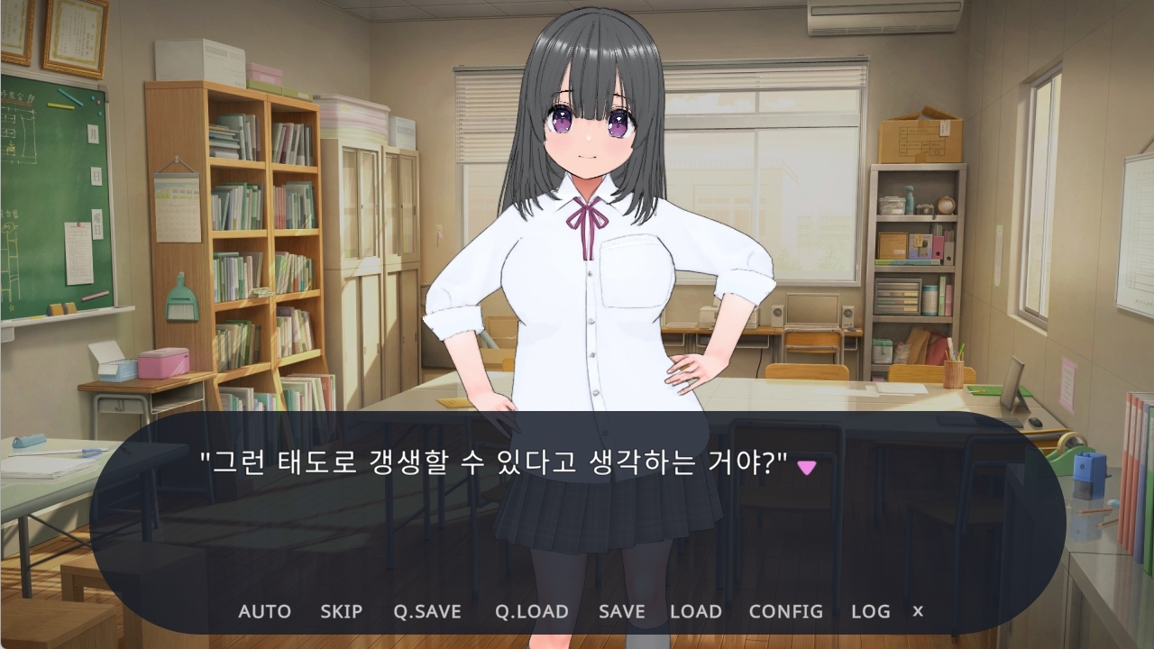 [Android 버전] - 처벌 -여자들의 성적 지배のサンプル画像 2